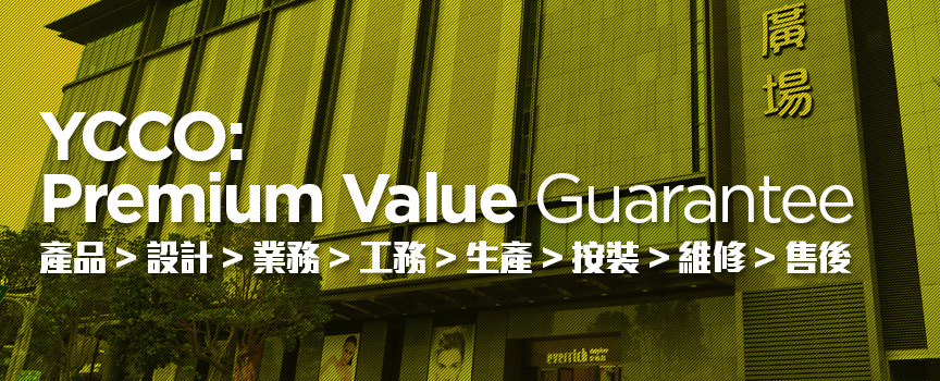 廠房捲門品質