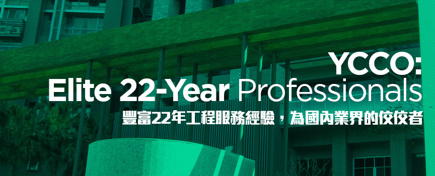 專業規劃設計
